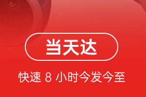 郑州空运地址航空货运公司【机场