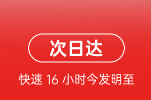 郑州空运地址航空货运 航空货运