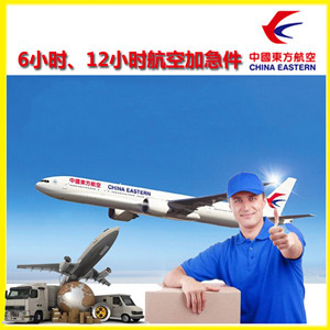 郑州空运地址公司谈空运的四大作用是什么